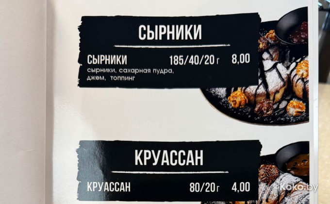 Кафе Победа - галерея 6