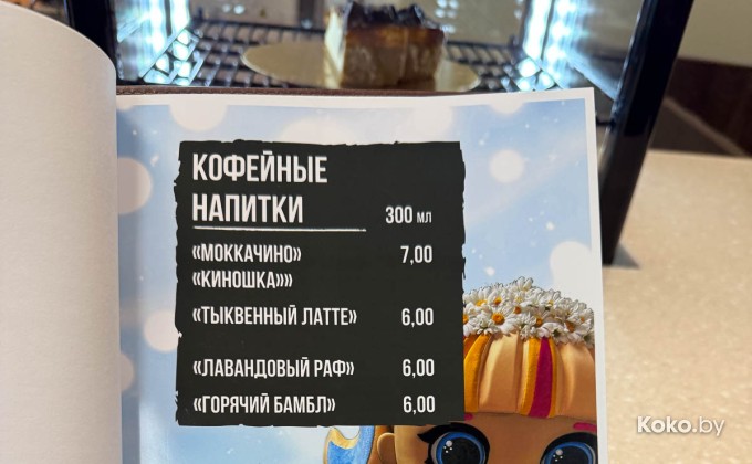 Кафе Победа - галерея 8