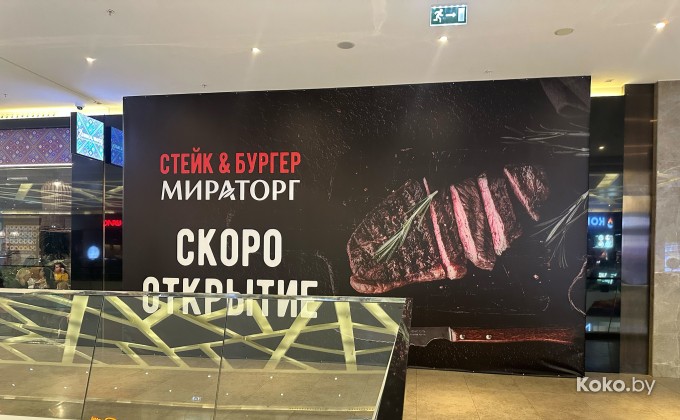 Байбык - галерея 33