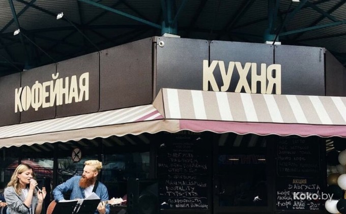 Кофейная кухня - галерея 1