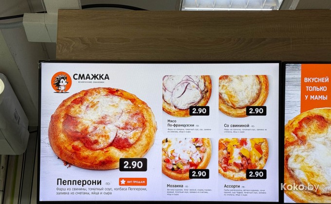 Смажка - галерея 10