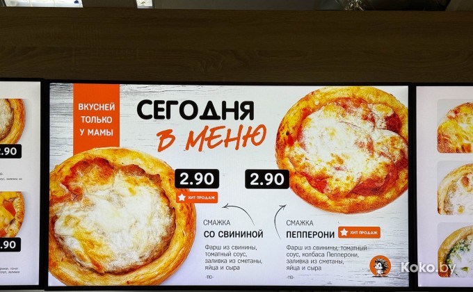 Смажка - галерея 11