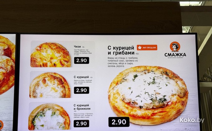 Смажка - галерея 12