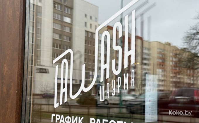 Lavash / Лаваш - галерея 2