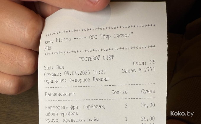 Remy / Реми - галерея 20