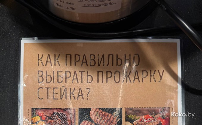 Стейк & Бургер Мираторг - галерея 3