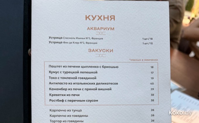 Мармо - галерея 7