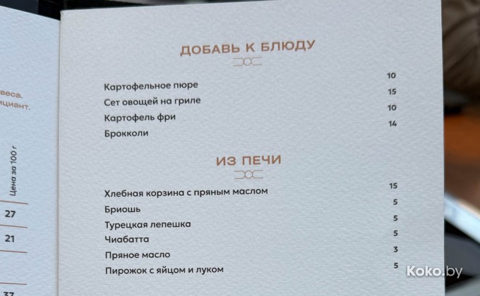 Мармо - галерея 9
