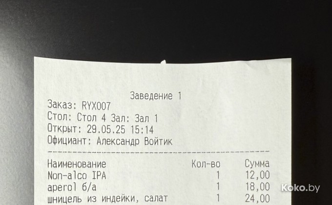 Insane / Инсэйн - галерея 36