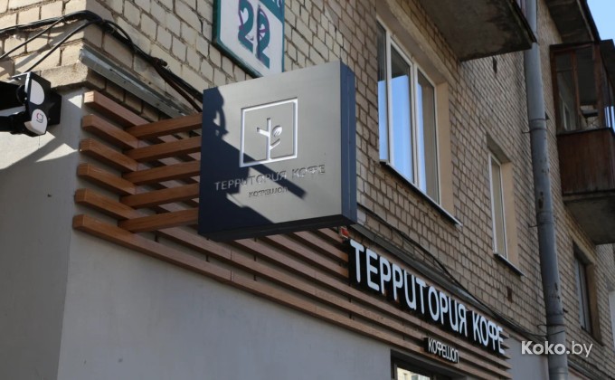 Территория кофе - галерея 1
