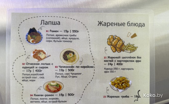 Мёндон - галерея 6