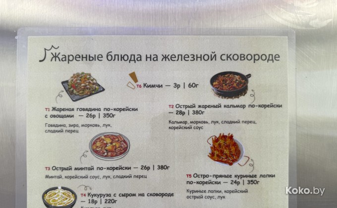 Мёндон - галерея 7