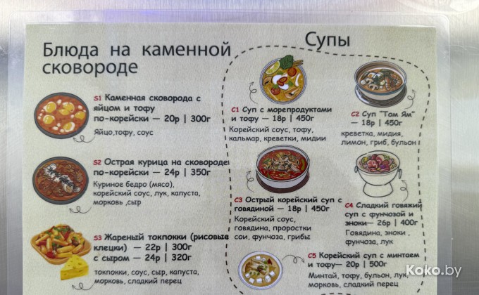 Мёндон - галерея 8