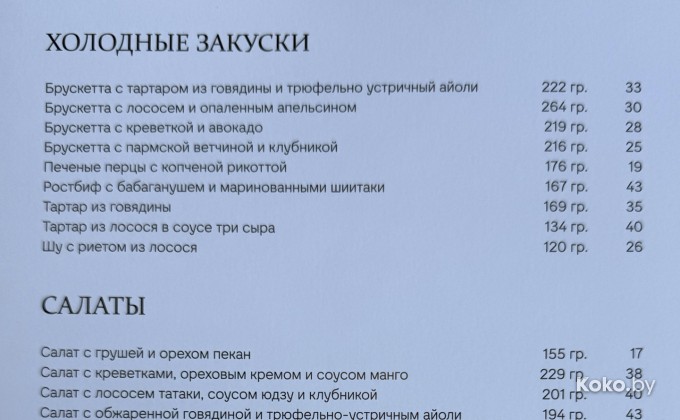 Рокс - галерея 12