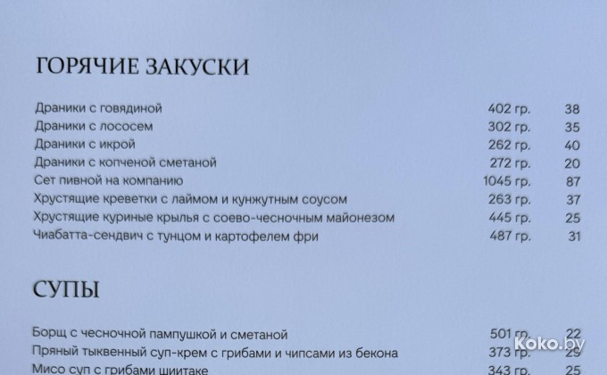 Рокс - галерея 13
