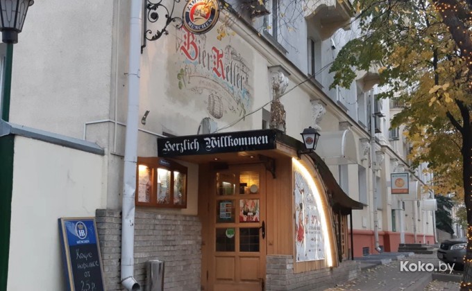 Bierkeller / БирКеллер - галерея 1