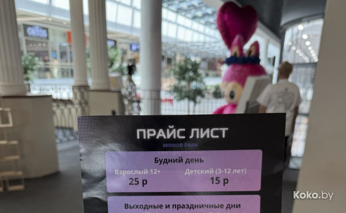 Миррор Парк в Гродно - галерея 2