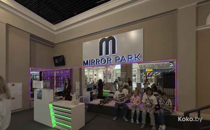 Миррор Парк в Гродно - галерея 14