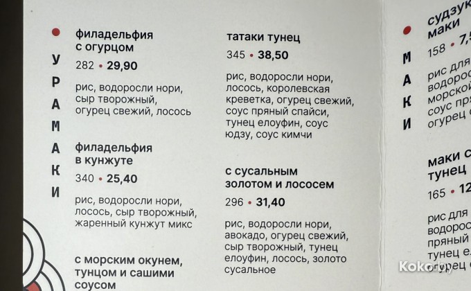 Сой - галерея 2