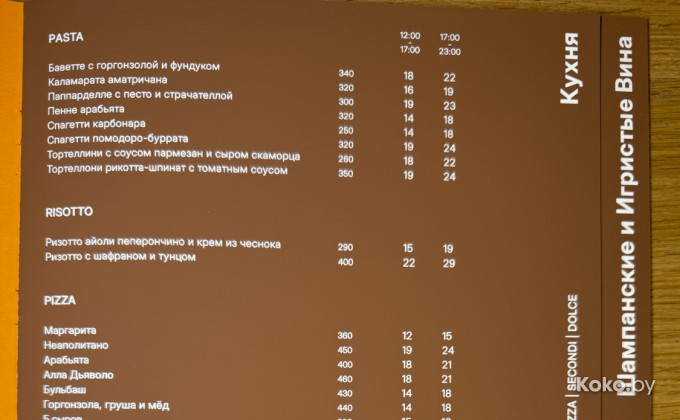 Veras i Kolas / Верас и Колас - галерея 25
