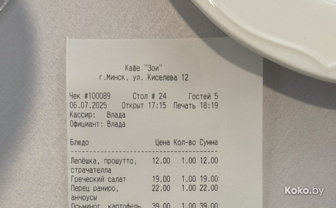 Zoe Greek Bistro / Зои Грек Бистро - галерея 25