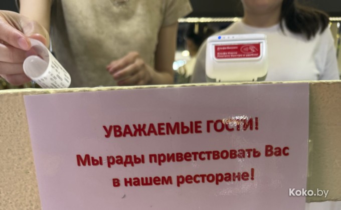 Чжэнь в Арена Сити - галерея 34