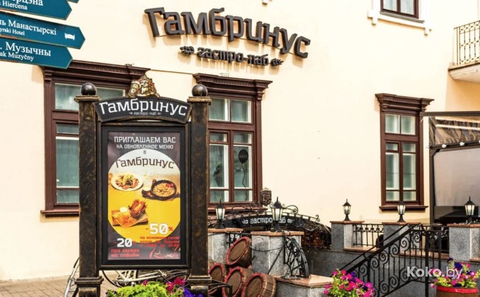 Gambrinus / Гамбринус - галерея 1