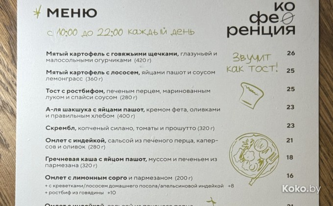 Коференция - галерея 2