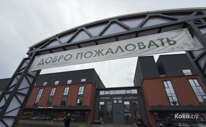 Минский городской технопарк - галерея 1