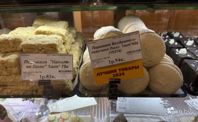 Минский городской технопарк - галерея 15