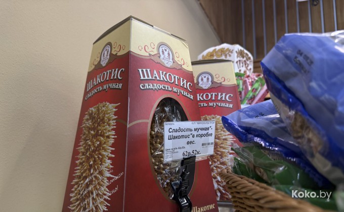 Минский городской технопарк - галерея 16