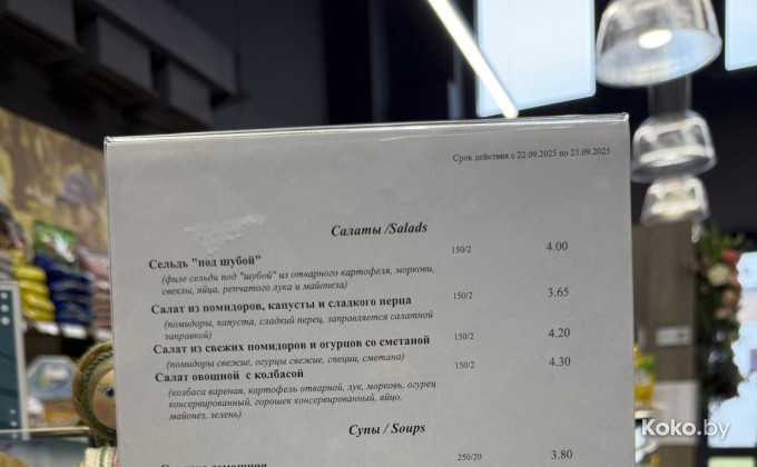 Минский городской технопарк - галерея 29