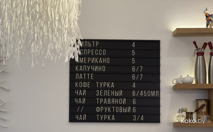 Vamos / Вамос - галерея 12