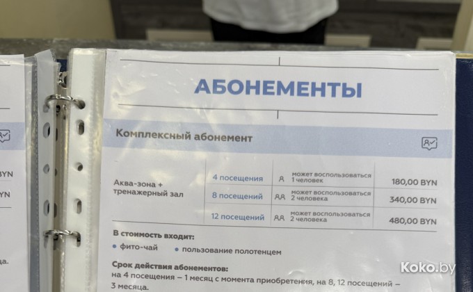 Санаторий Юность - галерея 14