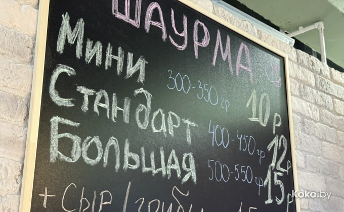 Баба Шава - галерея 10