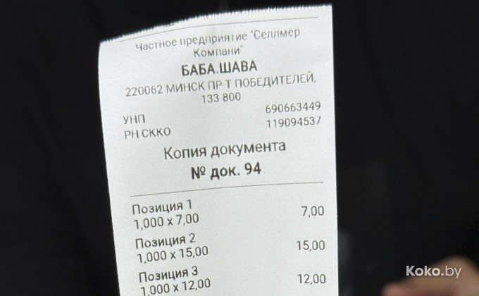 Баба Шава - галерея 21