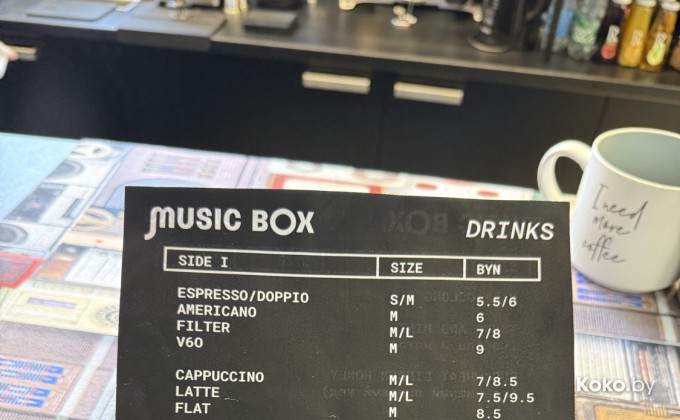 Music Box / Мьюзик Бокс - галерея 2