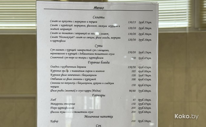 Нововилка - галерея 8