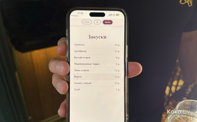 Fantasy / Фантазия - галерея 18