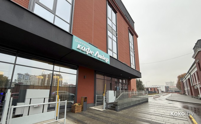 Лидер - галерея 1