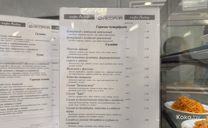 Лидер - галерея 9