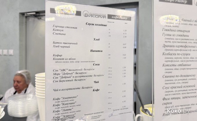 Лидер - галерея 12