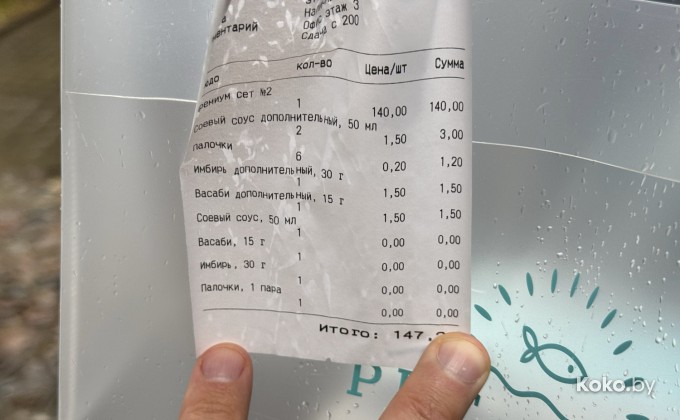 Рис и море - галерея 2