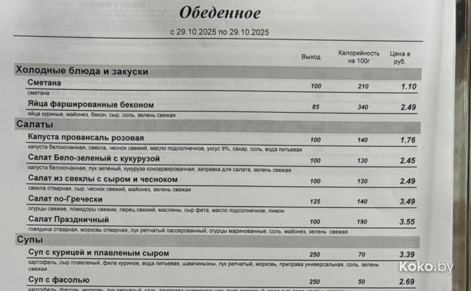Гасцiнец / Гостинец - галерея 5