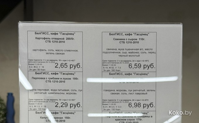 Гасцiнец / Гостинец - галерея 10