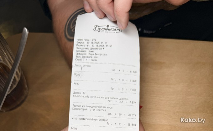 Драничная номер один - галерея 23