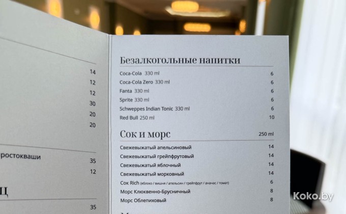 Алтай - галерея 3