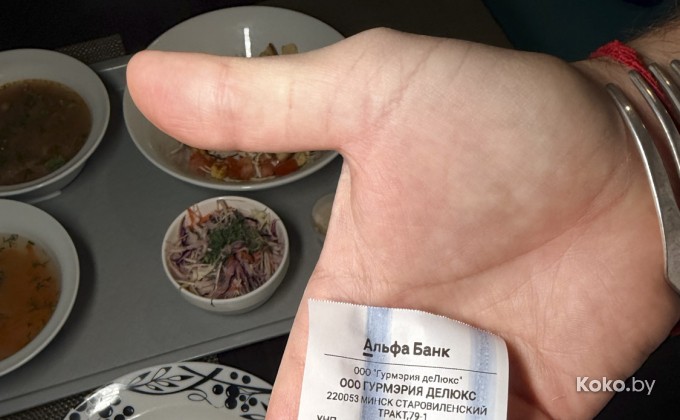 Гурмэ - галерея 10