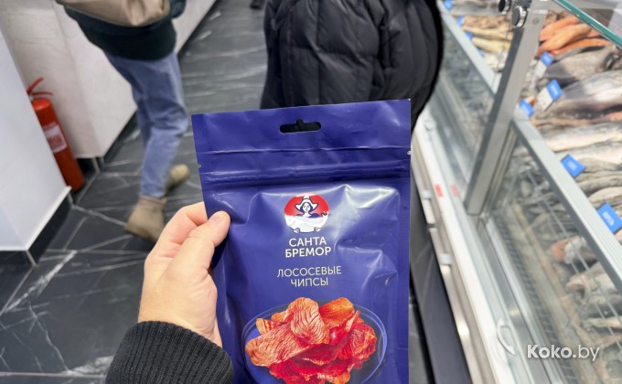 Санта Фиш - галерея 18