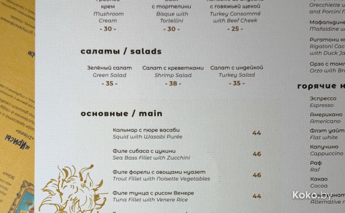 Vincent / Винсент - галерея 19